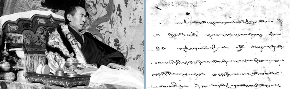 Reting Rinpoche’s letter to Adolf Hitler - letter